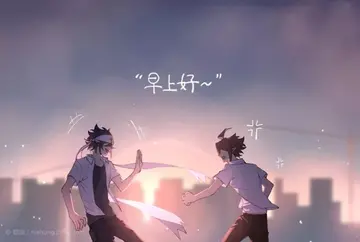 早上好的问候语10字