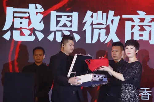 感谢微商老大的话简短