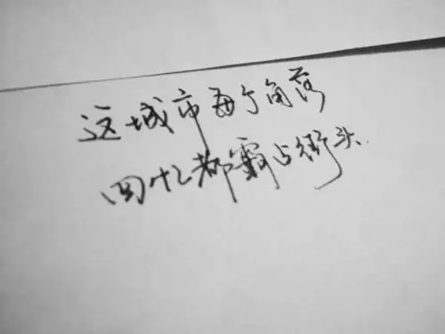 让前任哭的话语