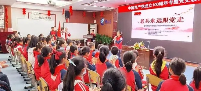 小学建党100周年名人名言