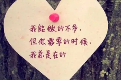 最经典的告白句子文案