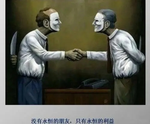 形容一个人没有人性的句子文案