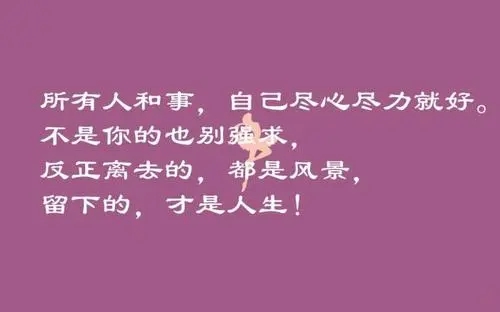 感情很现实的话语