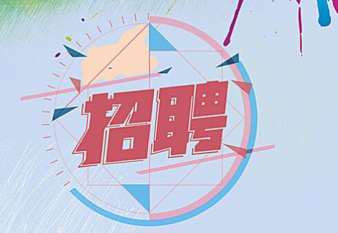 招聘软文朋友圈