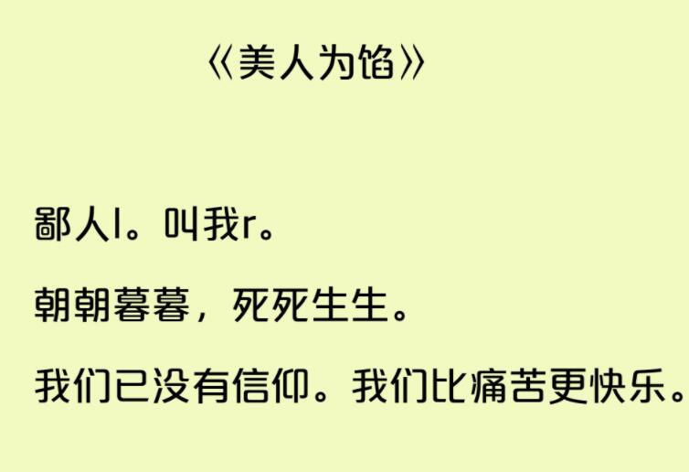 最喜欢书中的一段话