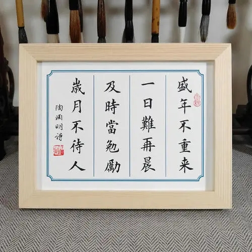 关于互相鼓励的诗句文案