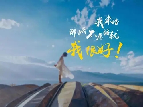 关于自强的精辟句子文案