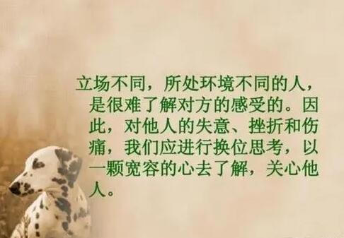 关于尊重的简短句子文案