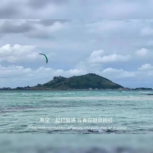 关于稳的句子文案