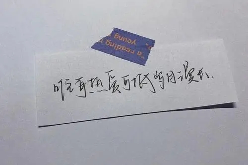 描写世间万物美好的句子文案