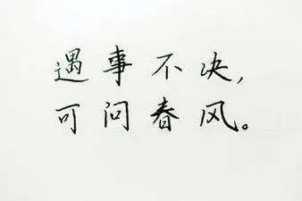 剑来经典语录文案语句