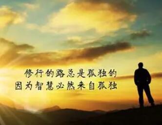 生意正能量的句子文案