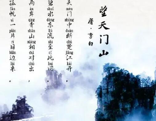 大好河山的诗句文案