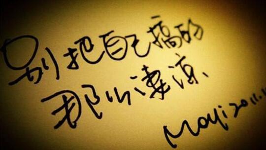 一瞬间的生与死的句子文案