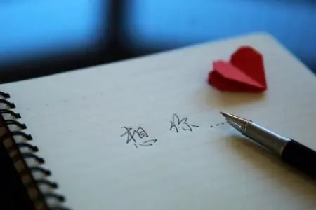 我承认我想你了的说说文案