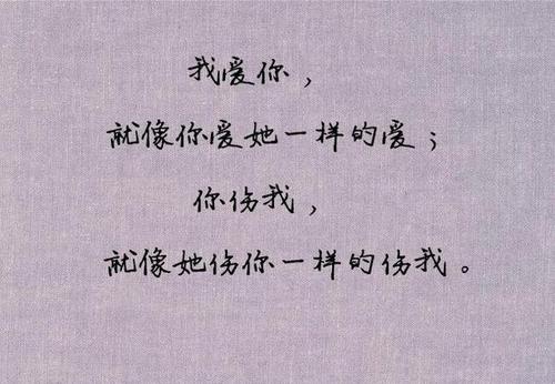 我爱你的句子文案