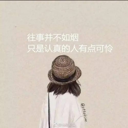 女孩心情说说文案大全唯美