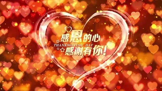 感谢爱心资助的感谢信