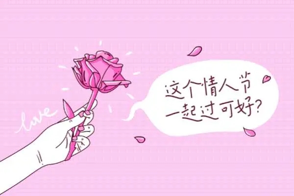 朋友圈相亲文案怎么写