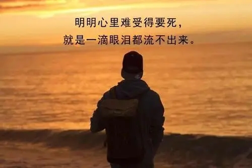 下班感觉累的心情说说文案