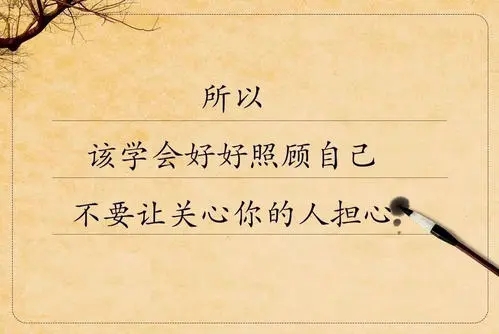 一句话让别人关注你