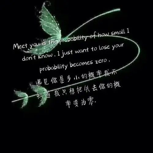 八个字的个性签名