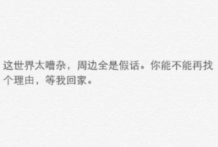 梦中有你经典语录文案