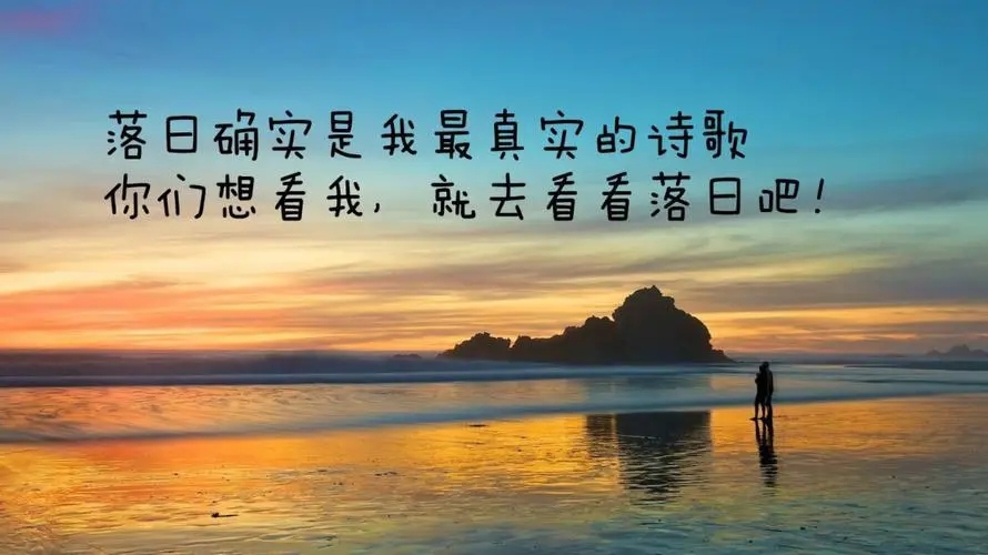 奔波在路上的励志句子文案