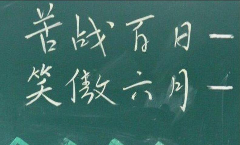 回忆高三生活的语录文案