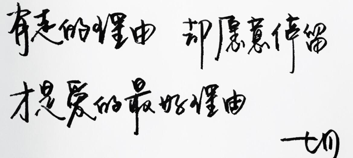 辩论电脑时代需要练字的名言