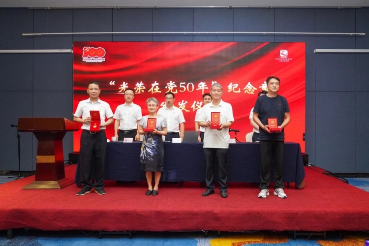 入党表态发言简短