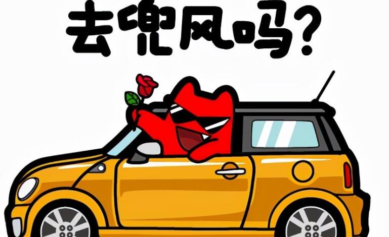 描写晚上开车的句子文案