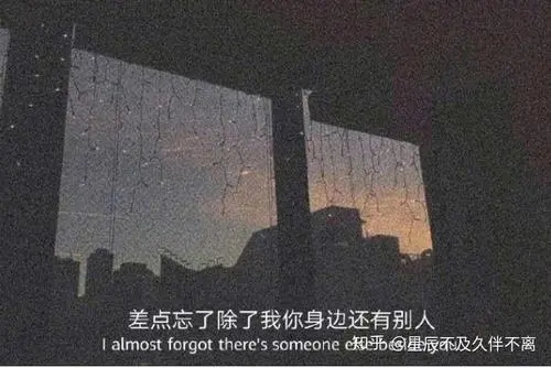 表示近来很丧的句子文案