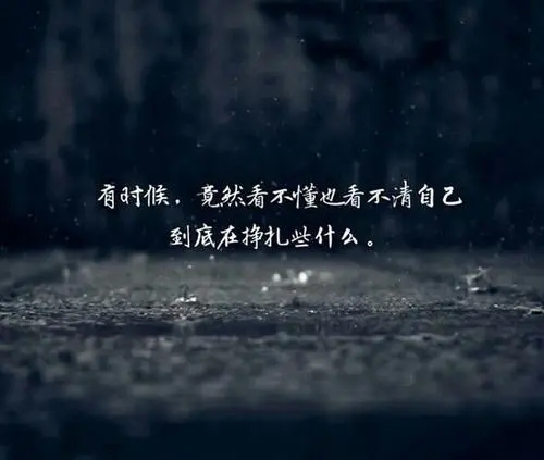 关于很现实的句子文案