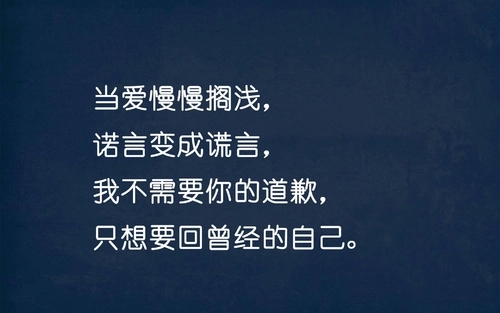 编辑个性签名大全