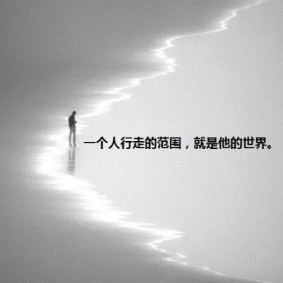 深夜励志语录文案