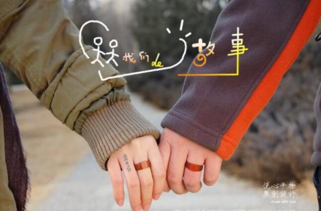 纪念七年之痒唯美句子文案