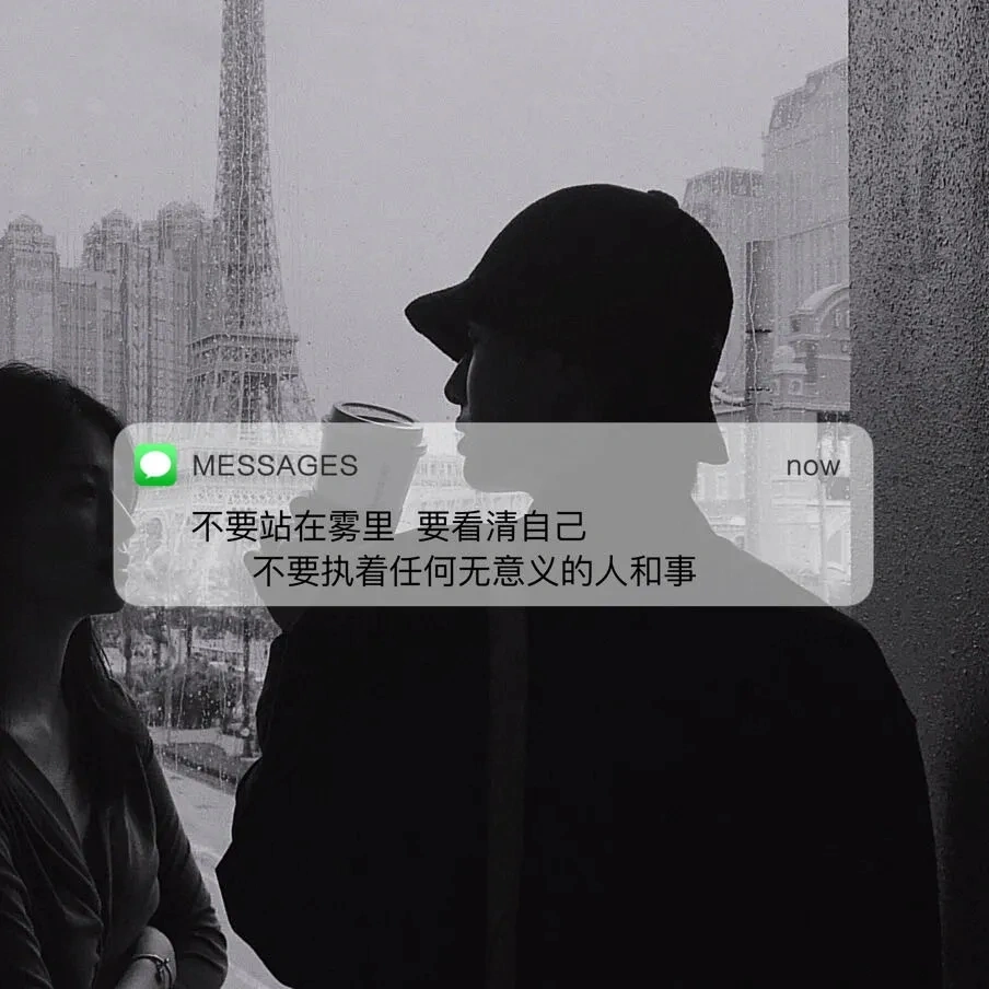 自己什么都做不好的文案