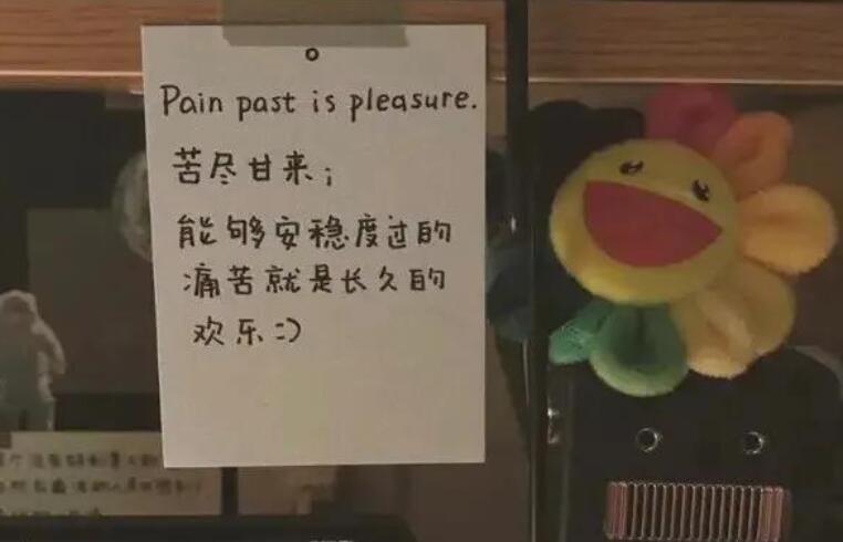 可爱的句子文案