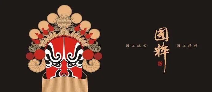 国粹句子文案摘抄