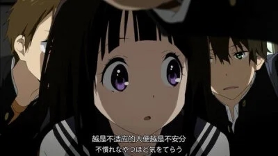 冰菓文艺告白句子文案