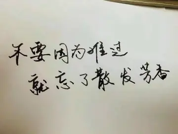 调侃自己忙的句子文案