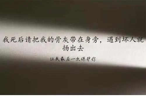 关于热爱的金句