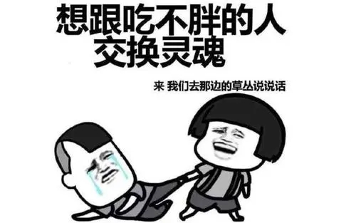 逗比搞笑的句子文案