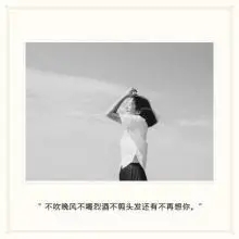 伤感的句子文案文字