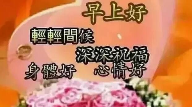 亲戚问候语及关心话