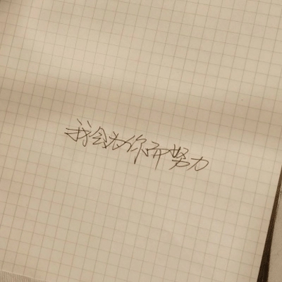 被宠的说说文案简短