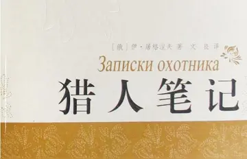 读书笔记500字大全9篇