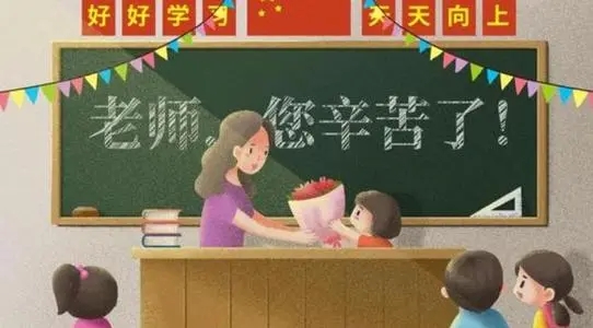 期末了感谢老师的话