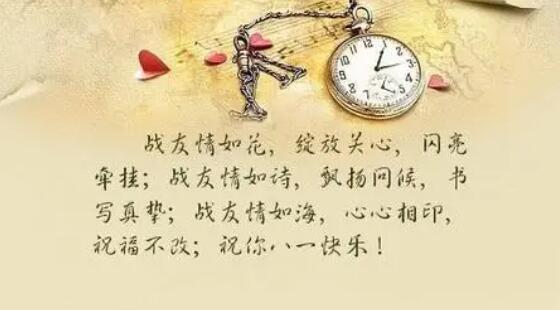 假关心的句子文案